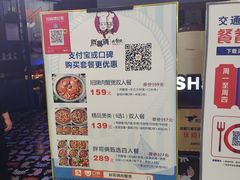 -胖哥俩肉蟹煲(世茂国际广场店)