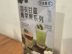 -雕刻时光咖啡馆(交大店)