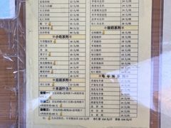 -奶酪魏(牛街总店)