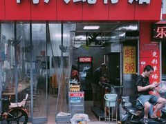 -阿八蚝仔烙(福宁店)