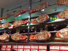 -皇上皇腊味店(下九路店)