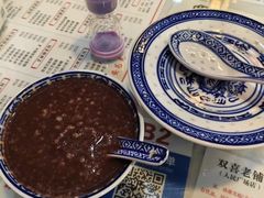 -双喜老铺(人民广场店)