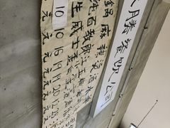 -咏勝锑锅麻辣烫(净居寺路总店)