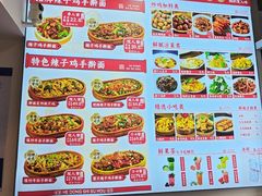 -河东狮不吼辣子鸡手擀面(李村店)