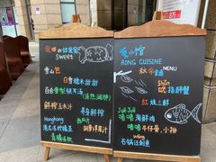 菜单-荣小馆(临海世纪花城店)