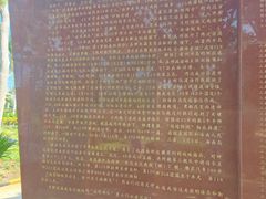 -临高角旅游区
