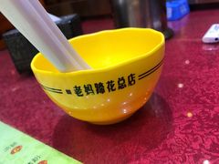 -易老妈蹄花.特色川菜(人民公园总店)