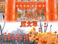 -西安汉城湖景区