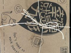 -幸福西饼生日蛋糕·下午茶(蚌埠店)