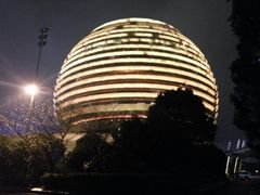 -杭州国际会议中心洲际酒店-原素全日餐厅(解放东路店)