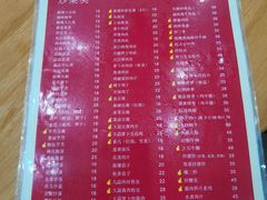 菜单-23号墙门菜(狮虎桥店)