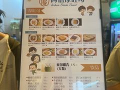 -阿信厚吐司(曾厝垵店)