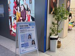 -天真蓝照相馆(五角场百联又一城店)