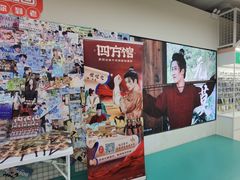 -微店Park(上海静安大悦城店)
