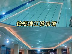 -江湾体育中心游泳馆