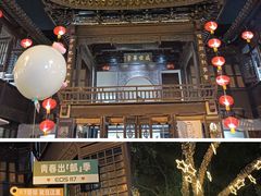 -山塘街