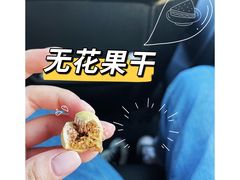 -小叶佳栗子(昌平店)