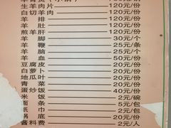 -阿婆东山羊肉店(鸿港海鲜批发市场店)