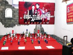 -挂旗柴锅鸡(蚌山区嘉年华店)