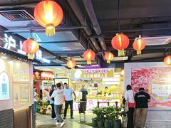 -乐彡炸串·烤苕皮(西单华威约饭街店)