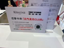 -東田造型