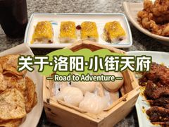 -小街天府