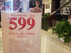 -老东吴食府(雅都店)