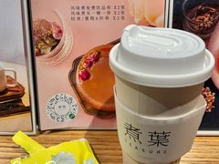 -煮叶(悠唐广场店)