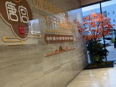 -唐宫足道·SPA·住宿24H会所(木渎店)