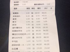 -阳坊大都涮羊肉(阳坊总店)