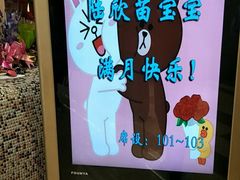 -隆聚·时令海鲜(洪兴店)