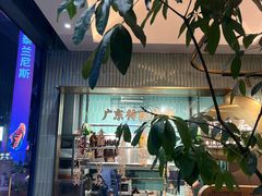 -陶兰居·手工点心·粤菜(圆融时代广场店)