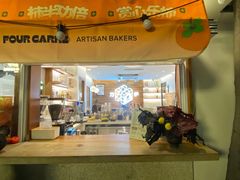门面-方炉面包(丹凤店)