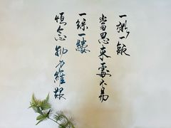 -汤宴·参须肚包鸡(南京路店)