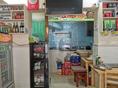 -张四烤羊肉(西藏自治区拉萨市丹杰林巷店)