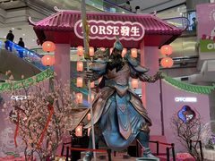 -凯德广场(学府店)