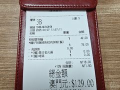 -百福麵家(新馬路店)