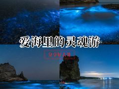 -黑石礁公园