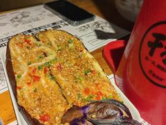 烤茄子-木屋烧烤(上梅林店)