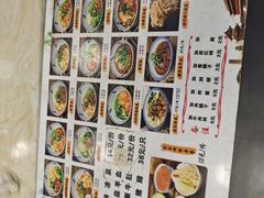 -秦君宝手擀菠菜面(金花路店)