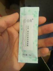 -谷雨官方旗舰店