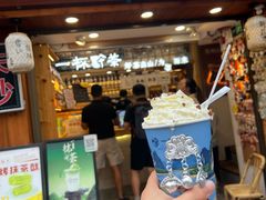 -一杯黔茶(西江千户苗寨古街店)