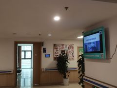 -上海市第四人民医院