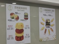 -珍妮曲奇聪明小熊(尖沙咀店)