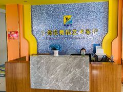 -小海花舞蹈艺术学校