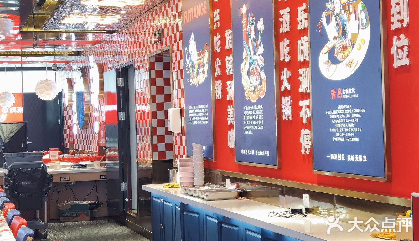 红红火火小火锅，今天来吃俯天歌