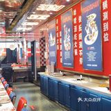 红红火火小火锅，今天来吃俯天歌