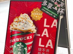 -星巴克(广州动漫星城东区店)