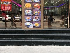 门面-捷信牛奶甜品世家(柳巷店)