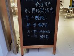 -味研所·麵